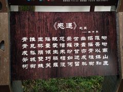 -子昂故里文化旅游区