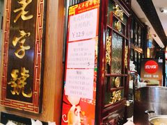 -太平馆西餐厅(北京路店)