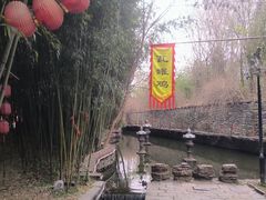 -竹泉村旅游度假区
