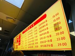 菜单-江三王记牛杂馆(总店)