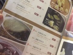 菜单-糖朝(尖沙咀店)