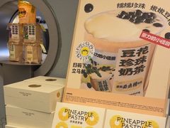 -茶力的小怪兽(梅林卓悦汇店)