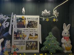 -猫的魔法密林(衣裳街店)