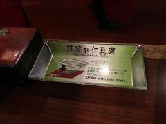 -一兰拉面(池袋店)