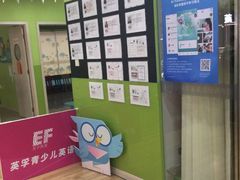 -英孚教育青少儿(宝龙中心)