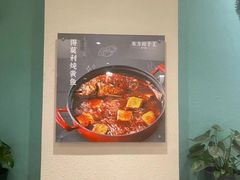 -东方饺子王(和平里店)