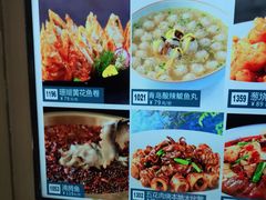 -味莊·青岛菜(云霄路店)