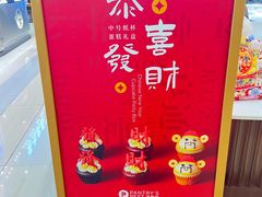 -Pantry's Best派悦坊蛋糕(世纪金源店)