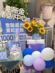 -静港气质医美