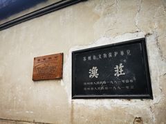 -苏州上方山国家森林公园