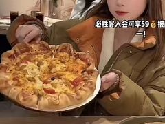 -必胜客(珠海路店)