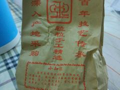 -秋栗香(地安门店)