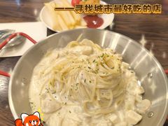 -Kpasta韩式意大利面
