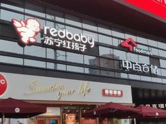 -中百仓储超市(漫时区店)