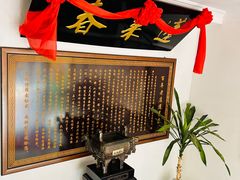 -蓬莱春(芝罘店)