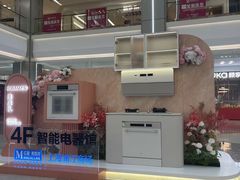 -红星美凯龙(浦江店)