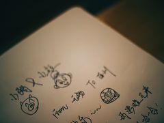 -猫的天空之城概念书店(苏州平江店)