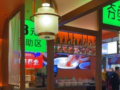 -夯鱼烤鱼·尔滨地标美食(国展店)