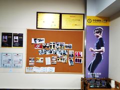 -中田·健身+普拉提(苗栗路店)