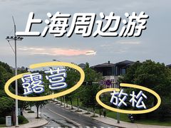 -南北湖风景区