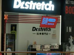 -北京安贞环宇荟