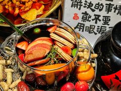-并州大牌档之醉轻尘
