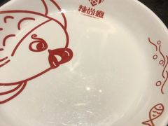 -辣尚瘾·烤鱼·新川菜(交大直营店)