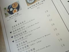 菜单-春风·有糖(崇宁路店)