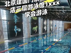 -北京索菲特大酒店