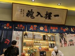 -鮨桐日本料理(望京店)