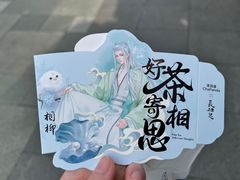 -茶百道(太古里店)