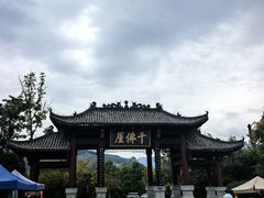 -广元千佛崖