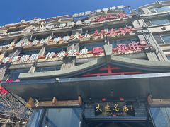 -川旺角川粤融合菜•海景餐厅(星海广场店)