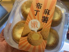 -蜂蝶来饼店(拱北总店)