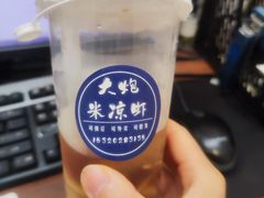 -大炮糯米凉虾(南坪后堡店)