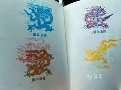 -九龙壁