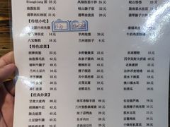 -左陕右甘(亚运村店)