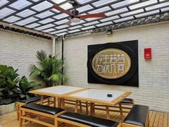 -浮何烤铺(桐梓林店)