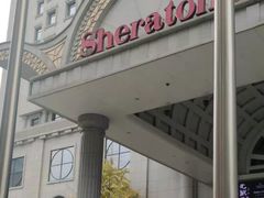 -西安赛瑞喜来登大酒店