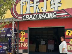 -水上乐园·欢乐世界