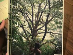 -兮禾酒馆(护国路店)