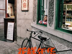 -和平菓局(王府井店)