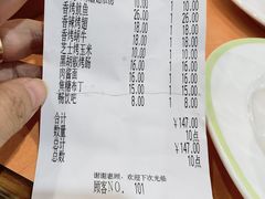 -萨莉亚意式餐厅(护国新天地店)