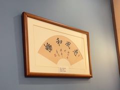 -晋阳春·山西菜·北京烤鸭(交大店)