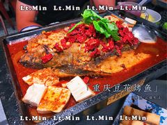 -探鱼·鲜青椒爽麻烤鱼(苏宁广场店)