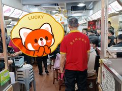 -陈光记烧腊店(罗保博士街店)