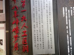-816工程景区