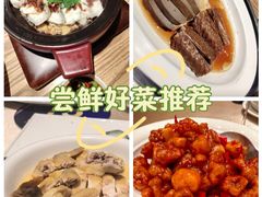 -金成潮菜博物馆(海珠湿地店)