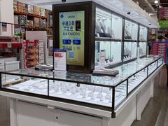 -山姆会员商店(邻瑞广场店)