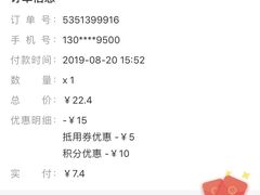 -留夫鸭(巴黎春天宝山店)